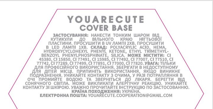 You Are Cute. Cover Base, #02, 5 ml. Base camouflage #5