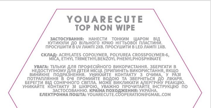 You Are Cute. Non Wipe Top Coat, 5 ml, top brillante sin capa pegajosa #2