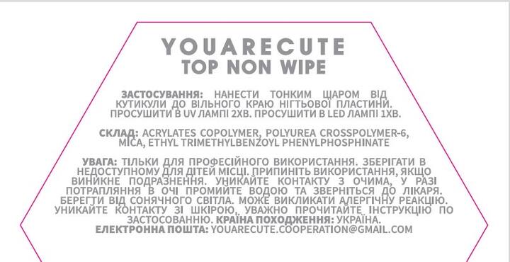 You Are Cute. "Must Have" Matte Top Coat, 5 ml, матовий топ без липкого шару — You Are Cute, NAILSMADE