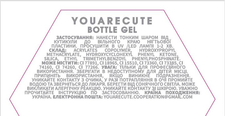 You Are Cute. Bottle Gel #06, 5 ml, flüssiges Gel mit Schimmer #5