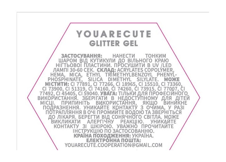 You Are Cute. Glitter Gel #03, 5 ml, Brillantina para uñas #5