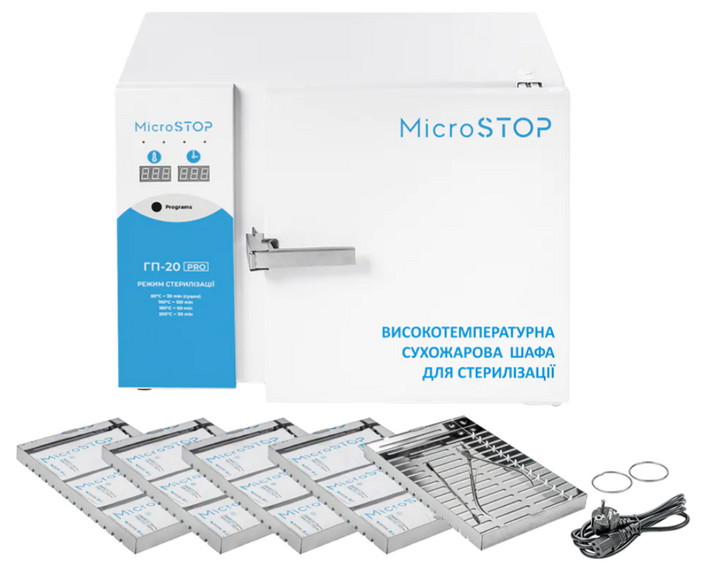 MicroSTOP. Heißluftsterilisator ГП20 PRO, Luftsterilisator ГП20, für 20 Instrumentensets #2