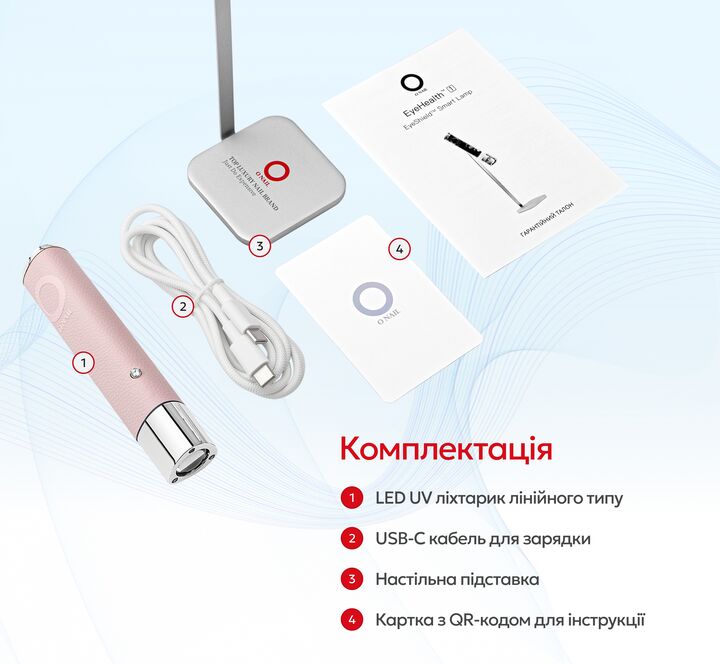 ONAIL. UV/LED Flashlight, Pink. Портативний ліхтарик (для форм, гелевих тіпс, дизайнів), рожевий #8
