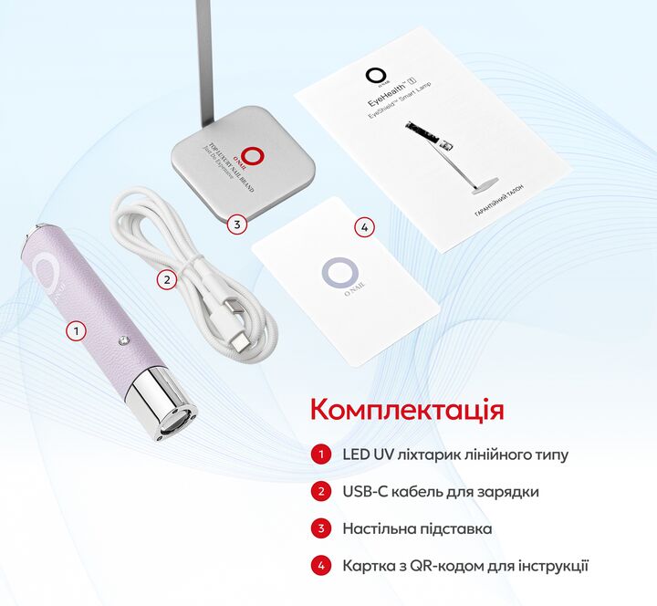 ONAIL. UV/LED Flashlight, Purple. Портативний ліхтарик (для форм, гелевих тіпс, дизайнів), фіолетовий #8