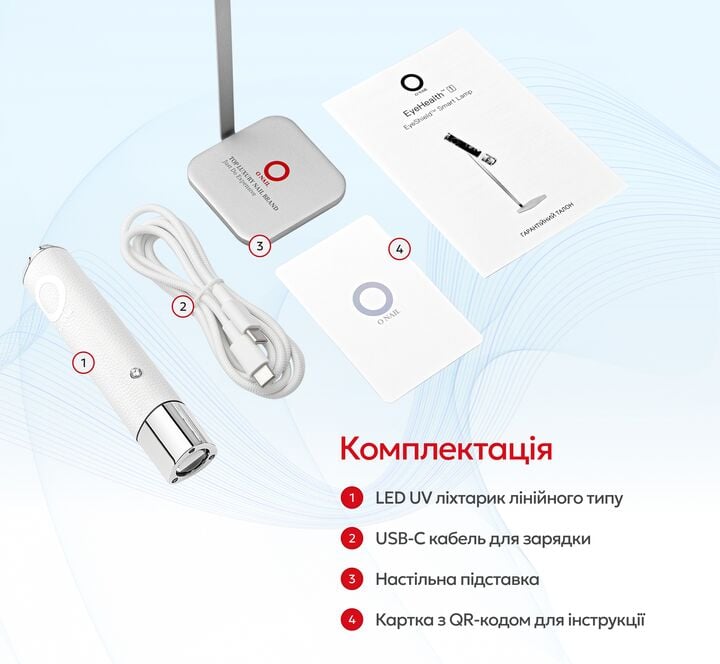 ONAIL. UV/LED Flashlight, White. Портативний ліхтарик (для форм, гелевих тіпс, дизайнів), білий #7