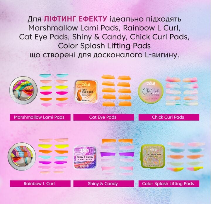 ZOLA. Lamination Pads for upper lashes, Chic Curl. Валики для ламінування для верхніх вій #3