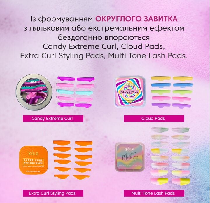 ZOLA. Lamination Pads for upper lashes, Chic Curl. Валики для ламінування для верхніх вій #4