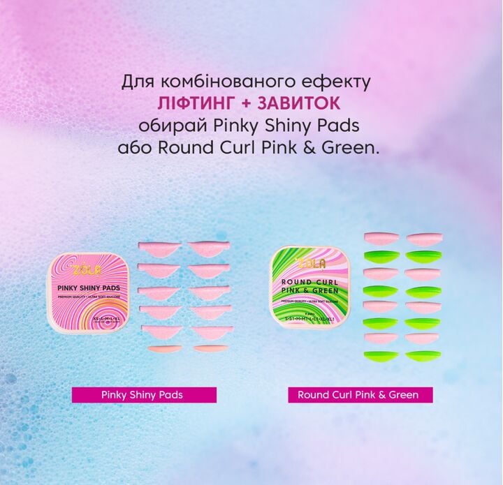 ZOLA. Lamination Pads for upper lashes, Cloud. Валики для ламінування для верхніх вій #5