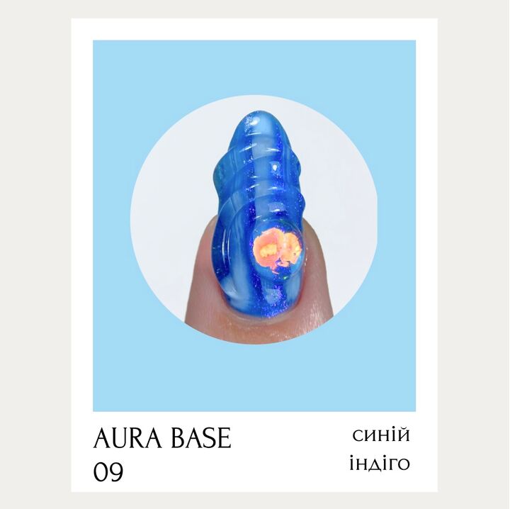 ADORE. Aura Base, №09, 8 ml. Кольорова база з шимером, синій індиго #2