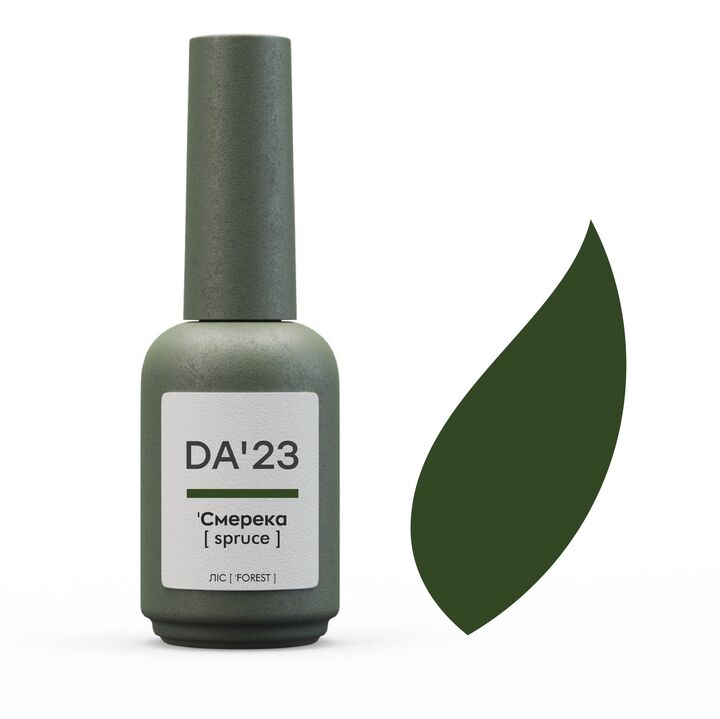 DA'23. Gel Polish, Spruce, 14 ml, гель-лак, Смерека #1