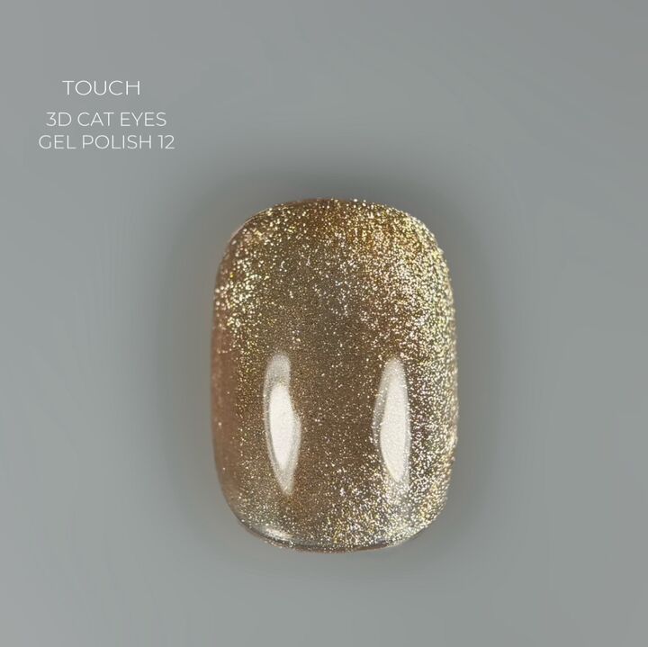 TOUCH. Gel Polish Occhio di Gatto, #12, 9 ml #2