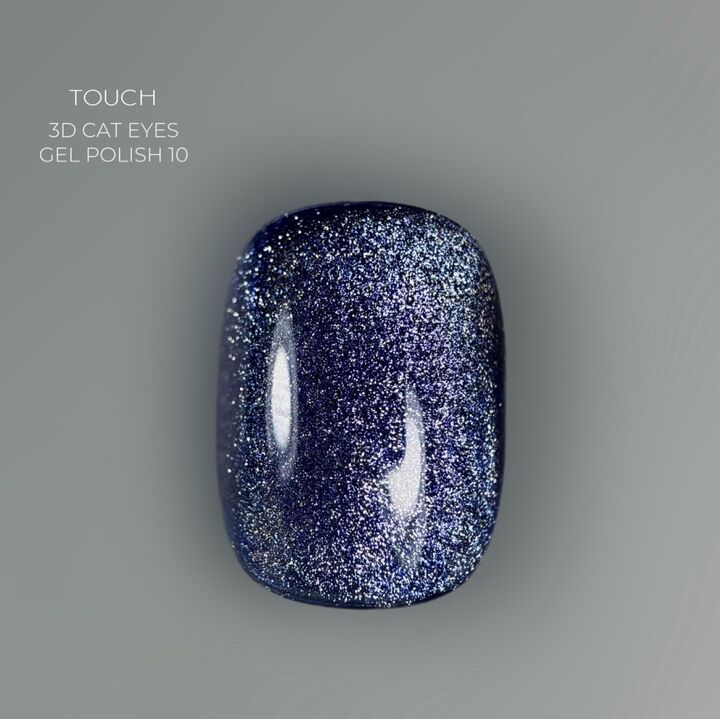 TOUCH. Gel Polish Occhio di Gatto, #10, 9 ml #2