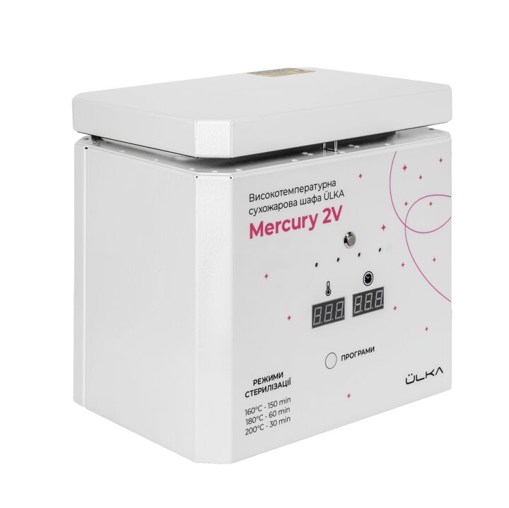 Ülka. Dry-Heat Sterilizer "Mercury 2V "Сухожарова шафа для стерилізації, на 3 пакети інструментів (під замовлення) #7