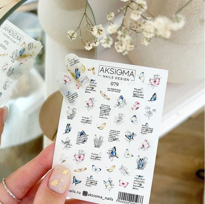 AKSIOMA Slider 079 #2