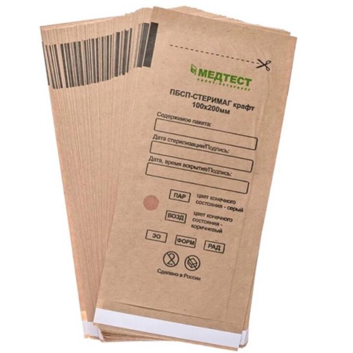 МЕДТЕСТ Kraftbeutel 100x200 mm, 100 Stück, Heißluft / Autoklav, braun #1