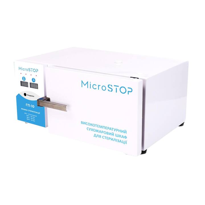 MicroSTOP. Hot air Sterilizer ГП10, Heißluftsterilisator ГП10, für 12 Instrumentensets (auf Bestellung) #1