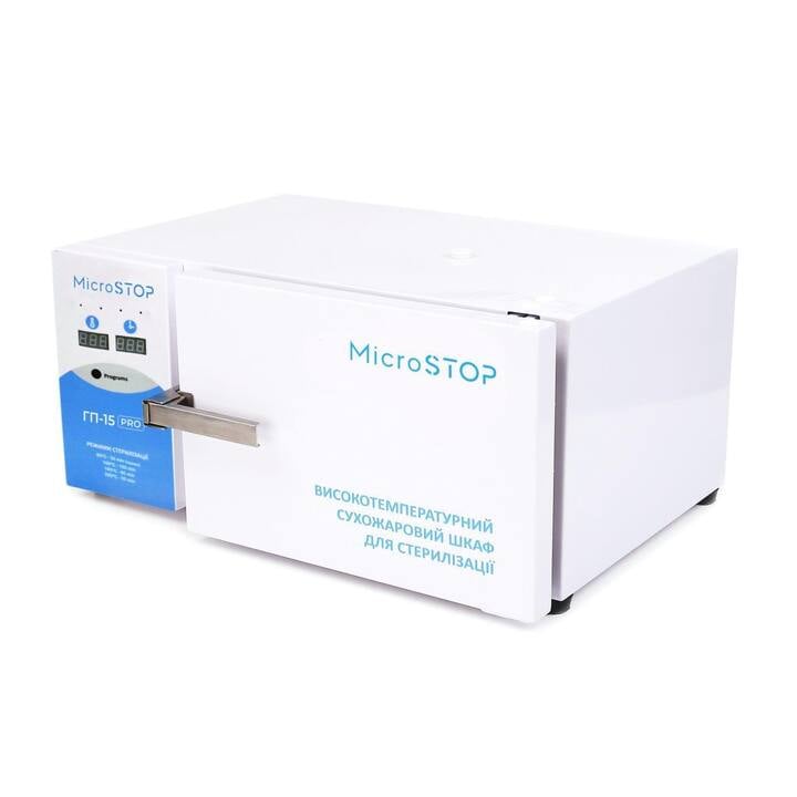MicroSTOP. Hot air Sterilizer ГП15 PRO, Heißluftsterilisator ГП15, für 16 Instrumentensets (auf Bestellung) #1