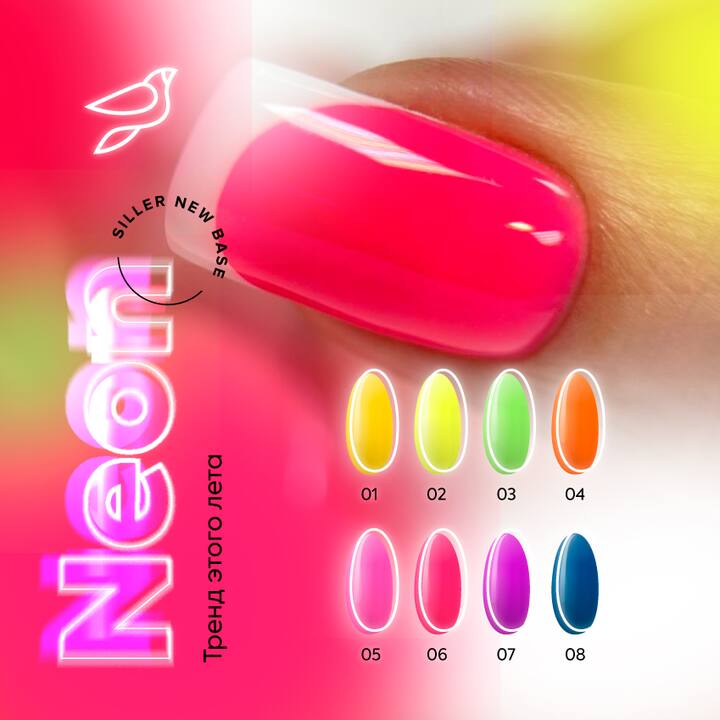 SILLER Cover Base NEON №1, 8 ml #3