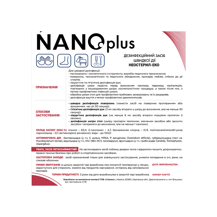 STALEKS. Desinfectante universal NANOplus, 5 L #2