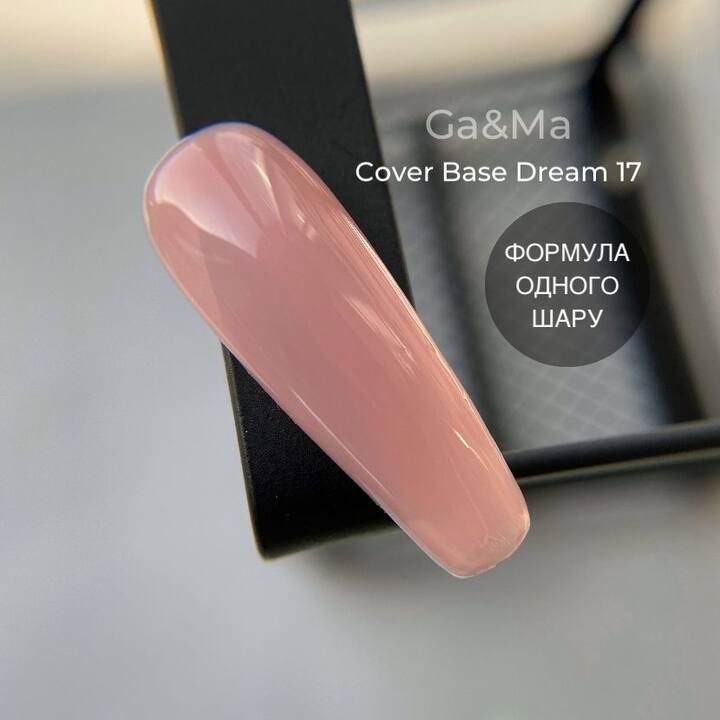 GA&MA. Cover base #17, DREAM, 30 ml (formule une couche) #2
