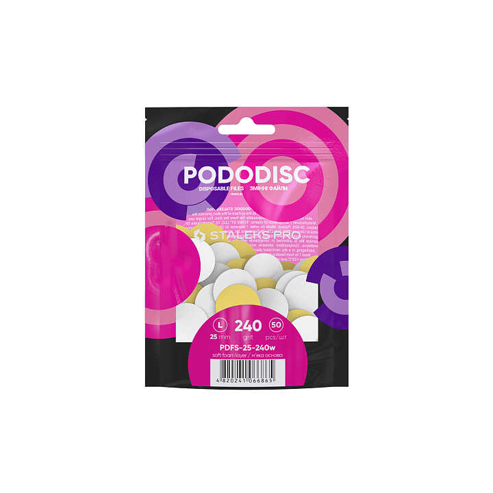 STALEKS. Набір 50 шт, Змінні файли для диска Ø25 mm, 240 грит (м'яка основа), PODODISC L, білий абразив #1