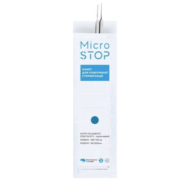MICROSTOP. Крафт-пакети "WHITE" 50х200 мм, 1000 шт, сухожар / автоклав, білі, з індикатором 4 класу #2