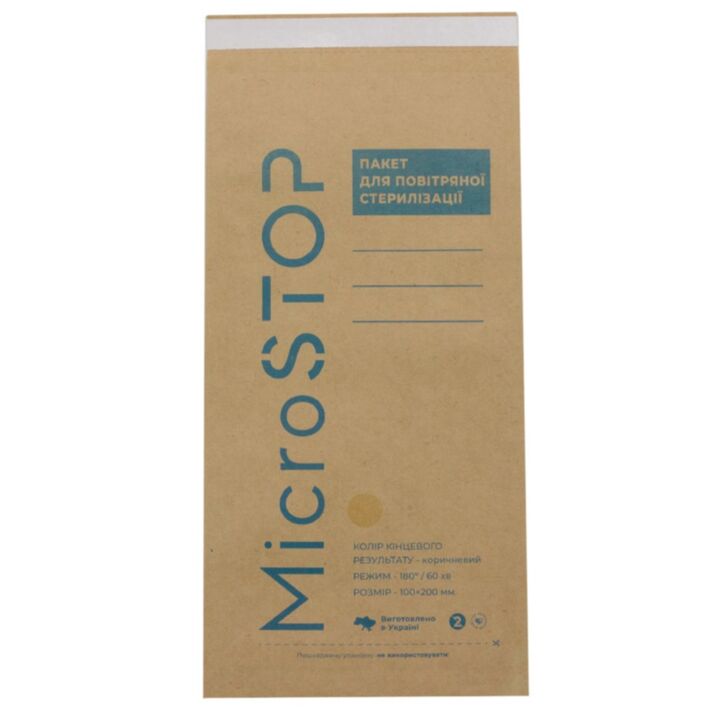 MICROSTOP. Крафт-пакети "ECO" 100х200 мм, 1000 шт, сухожар / автоклав, бурі, з індикатором 4 класу #2