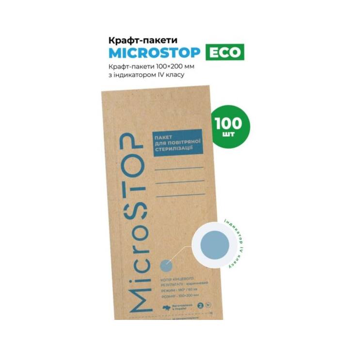 MICROSTOP. Крафт-пакети "ECO" 100х200 мм, 100 шт, сухожар / автоклав, бурі, з індикатором 4 класу #3