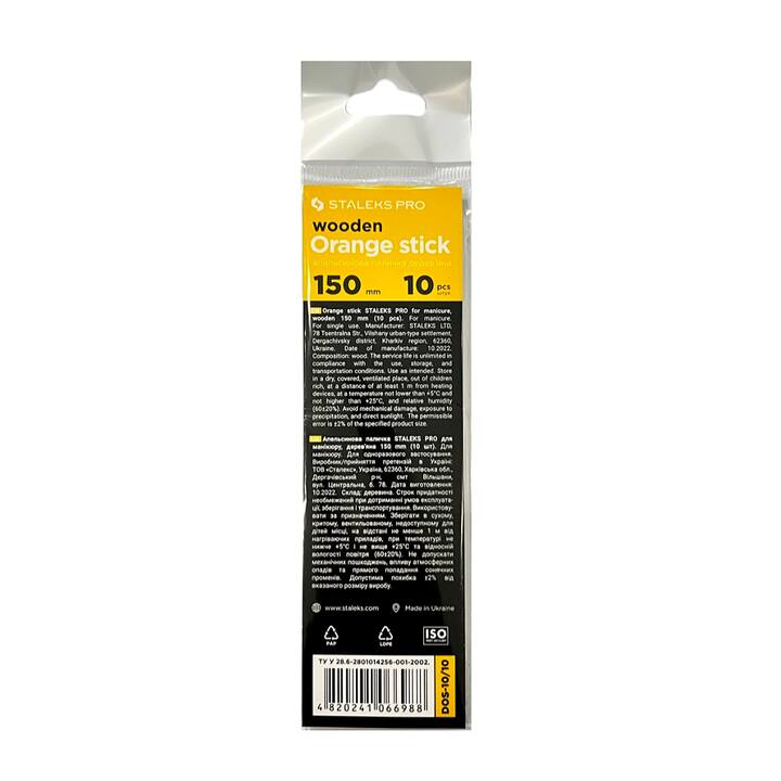 STALEKS. 10 pcs Orange Wood Sticks, 150 mm, Набір 10 шт Апельсинові палички #2