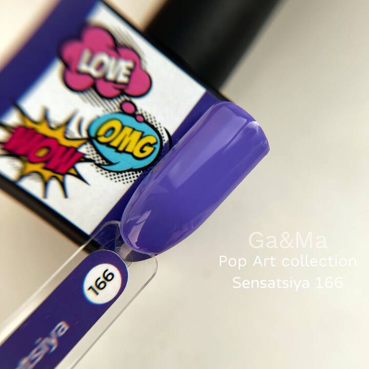 GA&MA. Gel polish #166 Sensation, 10 ml, гель-лак, Сенсація #2
