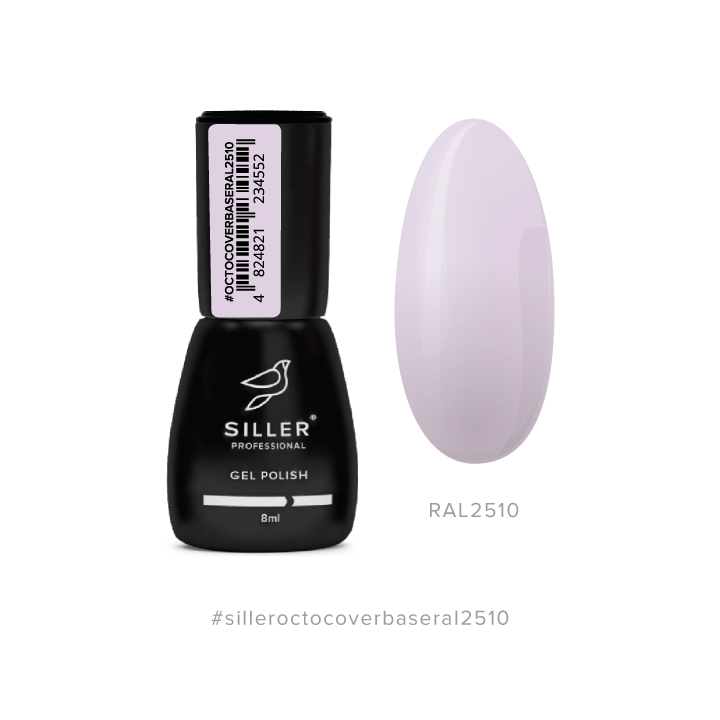 SILLER Octo Cover Base NUDE, 8 ml, База з активним компонентом Octopirox, RAL 2510 #1