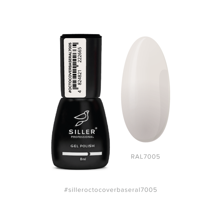 SILLER Octo Cover Base NUDE, 8ml, База з активним компонентом Octopirox, RAL 7005 #1