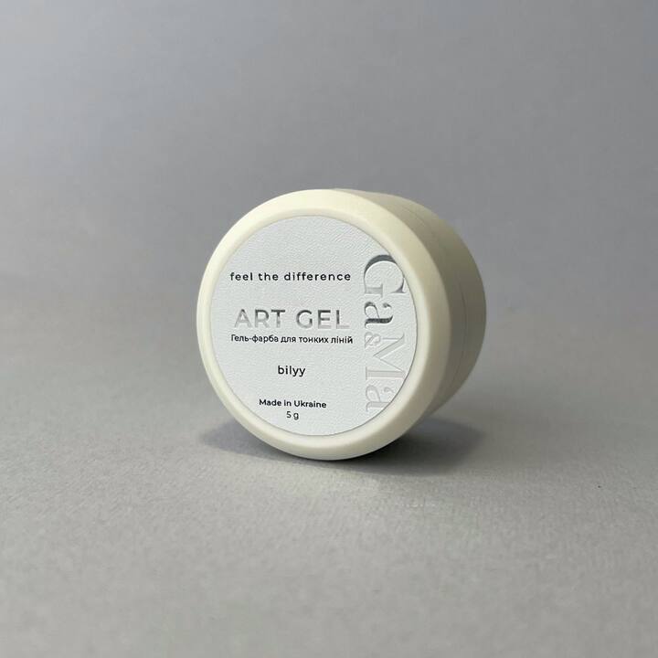GÉMELY (ex GA&MA). Art gel WHITE, 5 g, Гель-фарба, біла #8