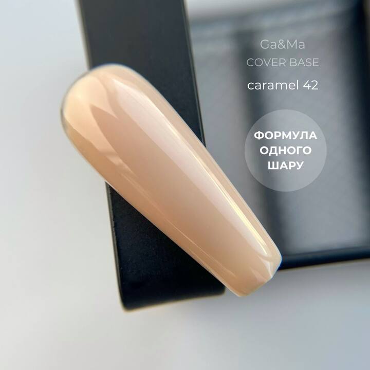 GA&MA. Cover base #42 CARAMEL, 30 ml (formula a uno strato) #2