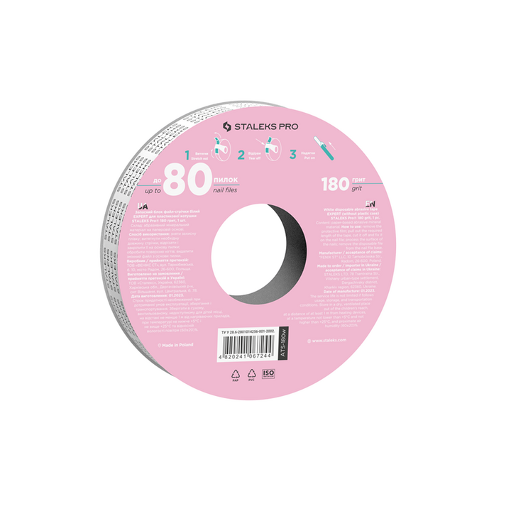 STALEKS. Запасний блок клейової файл-стрічки 180 грит для пластикової котушки, EXPERT, білий абразив #2