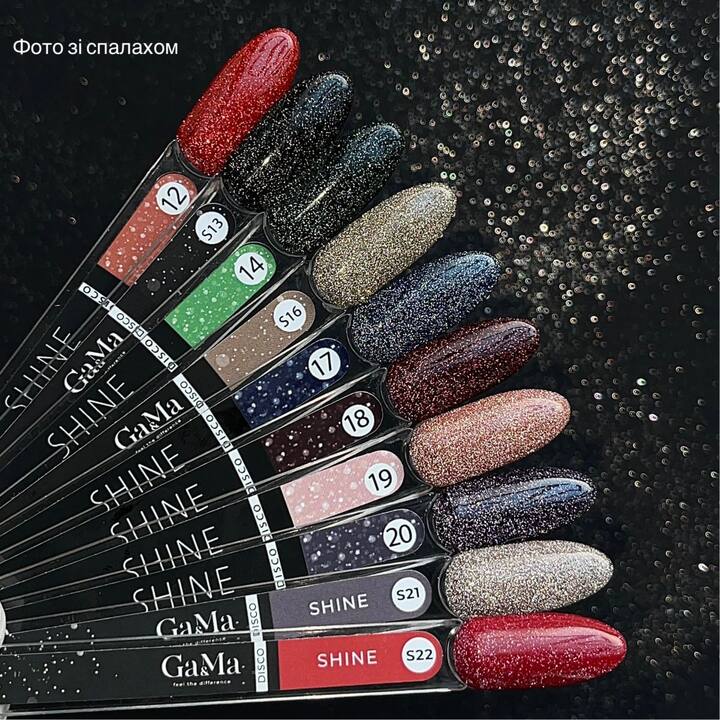 GA&MA. Reflective Gel polish SHINE #20, 10 ml, гель-лак світловідбиваючий ( попередня упаковка) #5