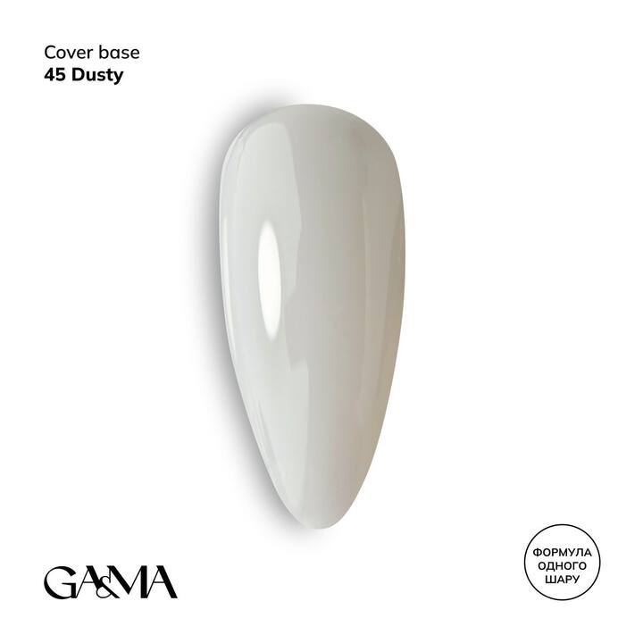 GA&MA. Cover base #45 DUSTY, 15 ml (formula a uno strato) #2
