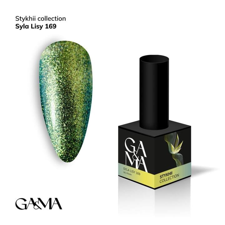 GA&MA. Gel polish #169 THE POWER of THE FOREST, 10 ml, гель-лак, Сила лісу #1