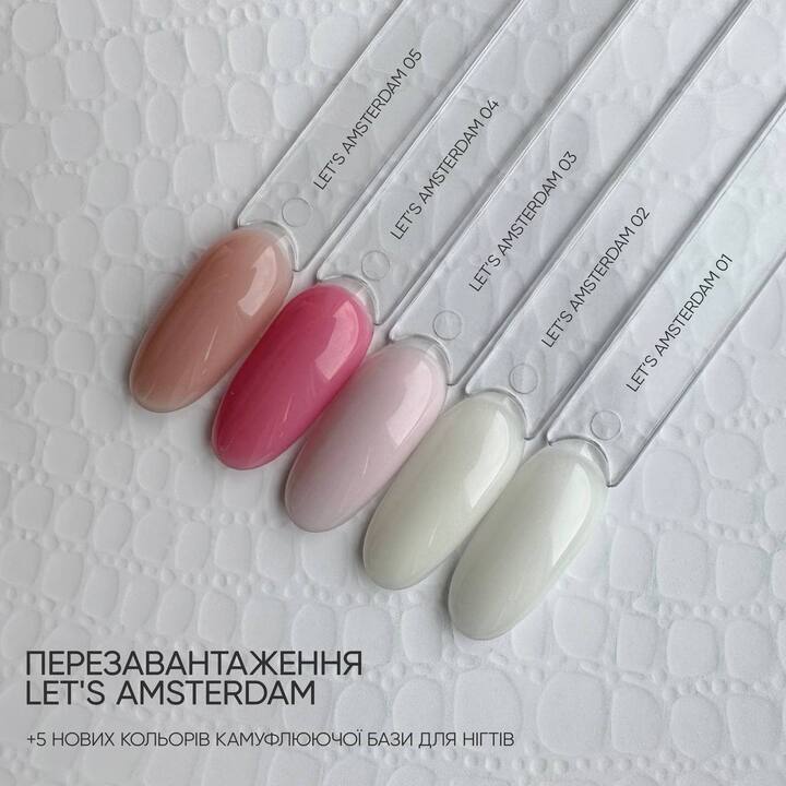NOTD. "Let's Amsterdam" Base #01, 10 ml #2