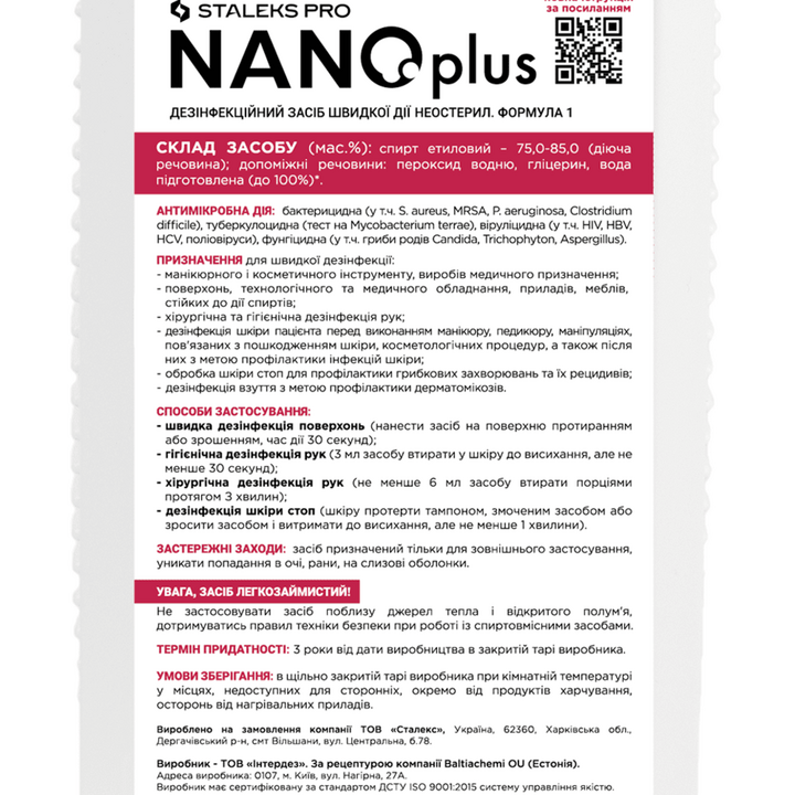 STALEKS. Désinfectant à action rapide NANOplus (pompe), 1 L #2