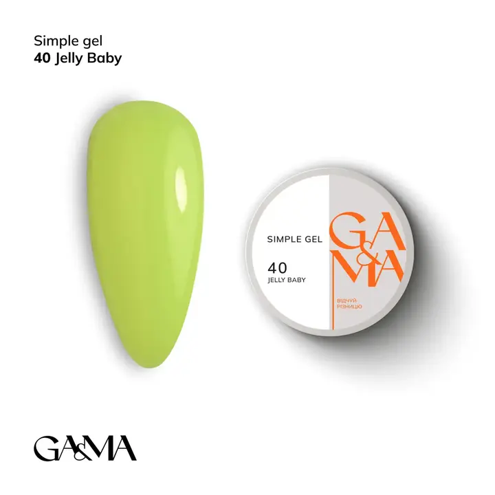 GA&MA. Simple builder gel #40 Jelly Baby, 15 ml, гель без опилу #1
