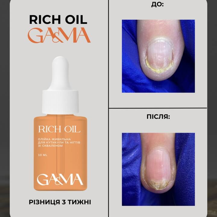GA&MA. Rich oil 2.5 ml, Живильна олійка для інтенсивної регенерації нігтів #2