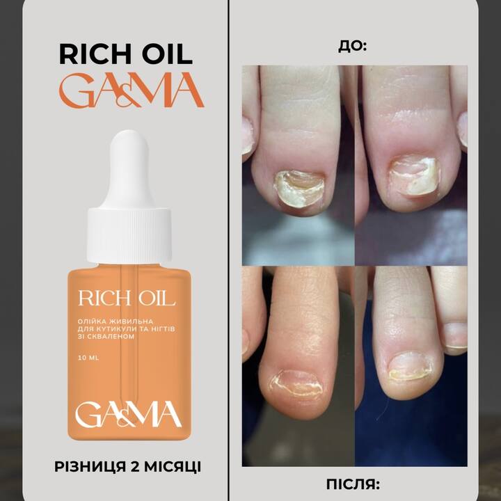 GA&MA. Rich oil 2.5 ml, Живильна олійка для інтенсивної регенерації нігтів #4