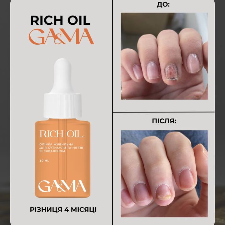 GA&MA. Rich oil 2.5 ml, Живильна олійка для інтенсивної регенерації нігтів #3