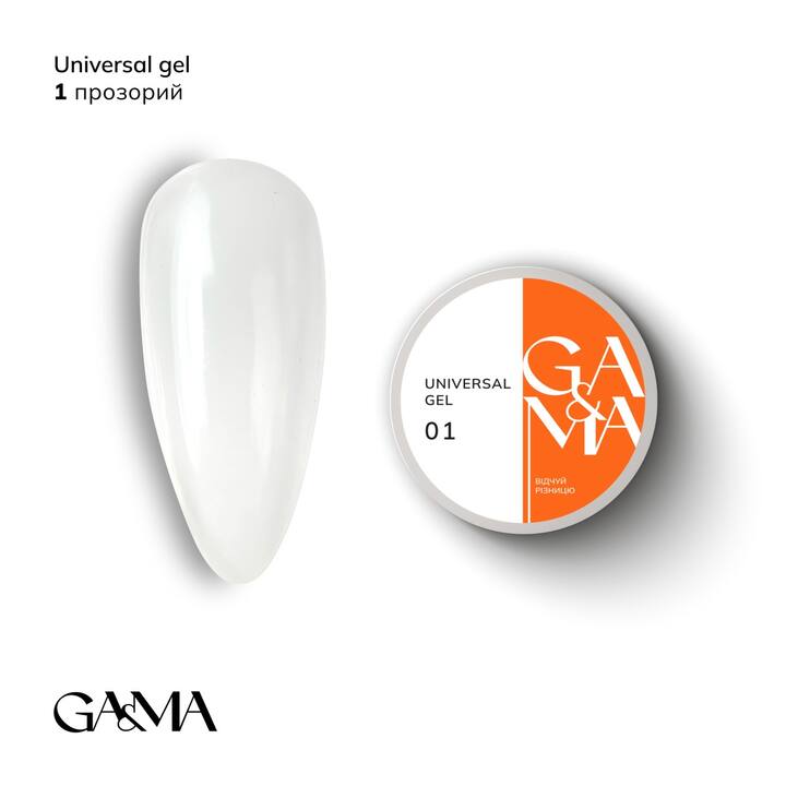 GA&MA. Universal builder gel, #1 Clear, 15 ml, builder gel senza limatura, trasparente, liquido #1