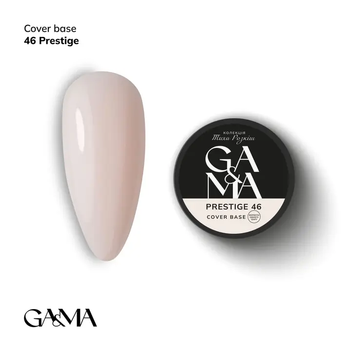 GA&MA. Cover base #046 Prestige, 30 ml (formule une couche) #1