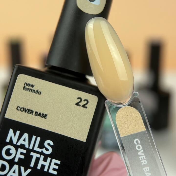NOTD. Cover Base, NEW Formula #22, 10 ml, камуфлююча база, слонова кістка #2