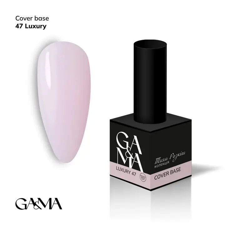 GA&MA. Cover base #047 Luxury, 15 ml (formule une couche) #1