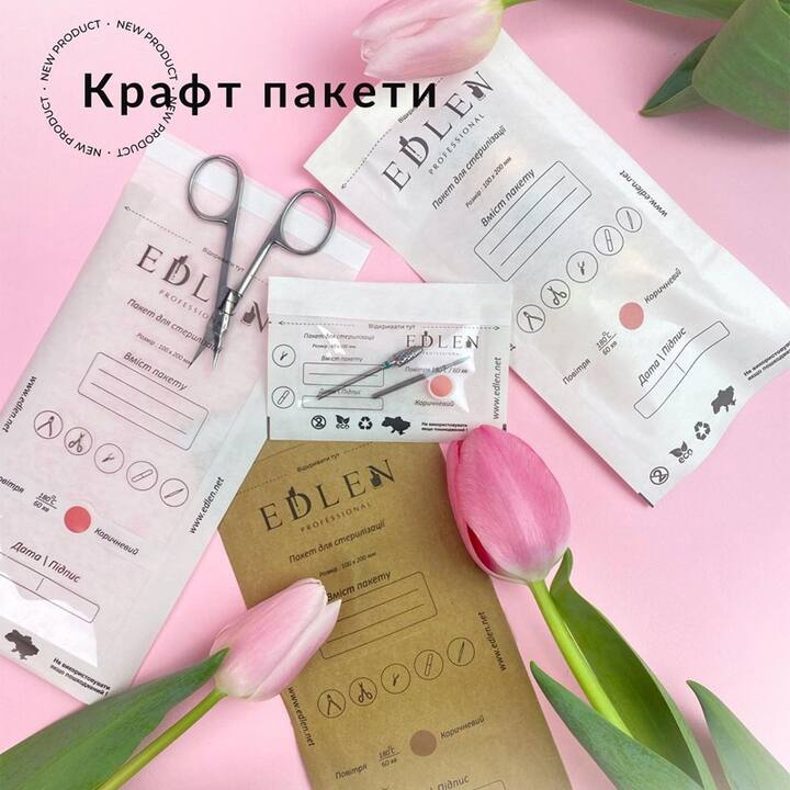 EDLEN. Крафт-пакети, 100х200 мм, 100 шт, для сухожару, білі з прозорим віконцем #4