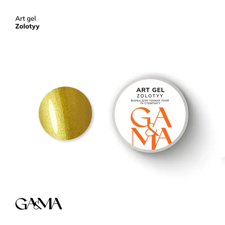 GA&MA. Art gel GOLD, 5 g, Gel peinture, doré #1